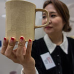 Ceramic Art London 2018 - Hyu Jin Jo